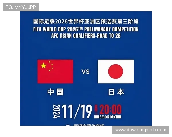 2026年世界杯举办国家排序对国际足球合作与交流的促进作用
