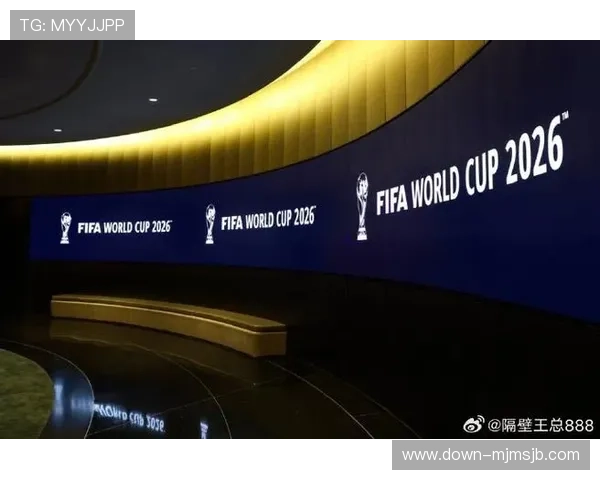 世界杯抽签仪式直播:美加墨赛区抽签结果对各队晋级影响分析